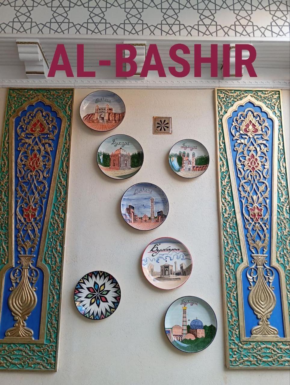 Al-Bashir Hotel Bukhara Eksteriør billede